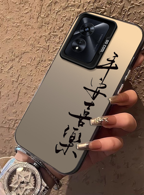 适用oppoA97手机壳A96新款A73简约72创意58x时尚57平安喜乐55s硅胶32男女款a11X/A8国风A3pro/a1x/活力版/a2m