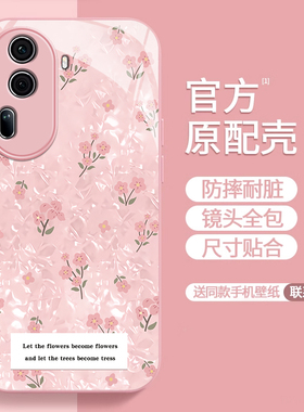 适用OPPOReno11手机壳10Pro新款9小清新玻璃reno8全包ins鎏金郁金香7SE个性防摔6保护套5K时尚女4潮流花朵3硬