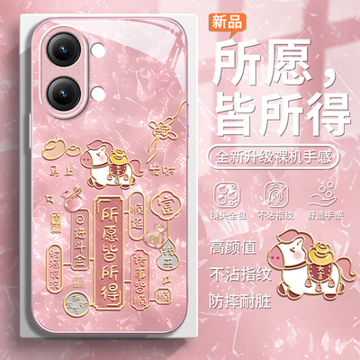 适用红米Turbo系列所愿皆所得壳