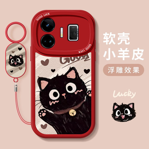 真我gtneo5tpu卡通创意手机壳