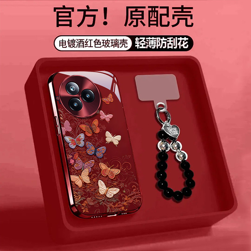适用小米Civi5Pro手机壳新款卡通创意潮流时尚刺绣蝴蝶Civi3网红玻璃保护套全包防摔外壳潮流男女