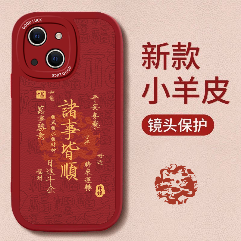 苹果手机壳简约文字硅胶防摔新款