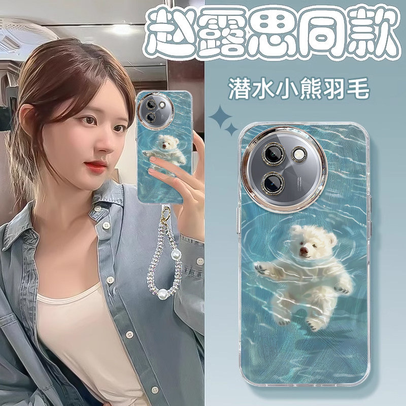 适用vivoY200i手机壳新款精孔羽纱vivoy100时尚可爱潜水小熊VIVOy52s创意奢华y35硅胶潮流防摔保护套