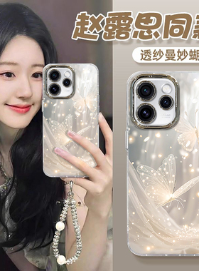 适用OPPOReno15C手机壳新款奢华创意梦幻蝴蝶PMD110精孔羽纱保护套全包防摔外壳时尚带挂绳