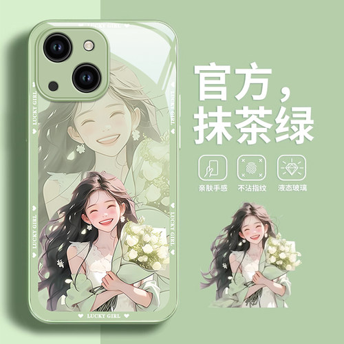 苹果全系玻璃时尚创意手机壳防摔