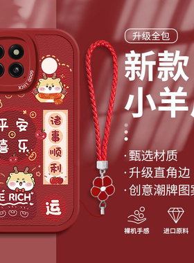 适用小米14手机壳新款小米13pro平安喜乐12x硅胶防摔11pro可爱女ultra卡通10青春版秋冬红色cc9高级感8se全包