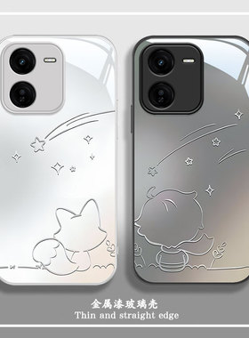 适用iQOOZ9turbo手机壳网红z8x新款z7x轻奢iqooz6x时尚z5x简约z3高颜值创意狐狸小王子女款金属玻璃保护套