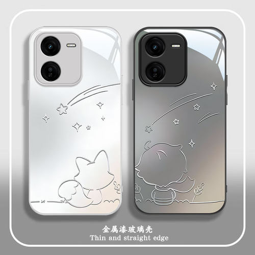 iQOOZ系列简约狐狸小王子手机壳