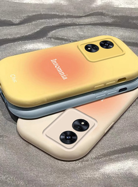 适用于oppoA97手机壳A96新款A95精孔胖子93s简约72女款58x日落晕染55s网红36时尚a11X/9x/a1活力版/a2m/Pro