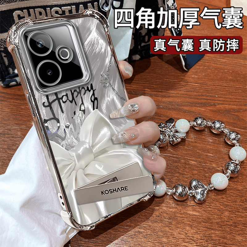 适用真我GT7丝绸蝴蝶结手机壳