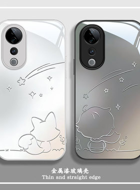 适用vivos20pro手机壳S19简约s18新款s17颜值s16e情侣s15e/12可爱狐狸小王子s10e女款9金属玻璃防摔外壳s6