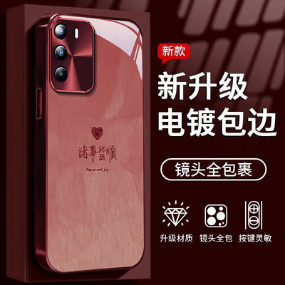 适用vivo系列诸事皆顺手机壳