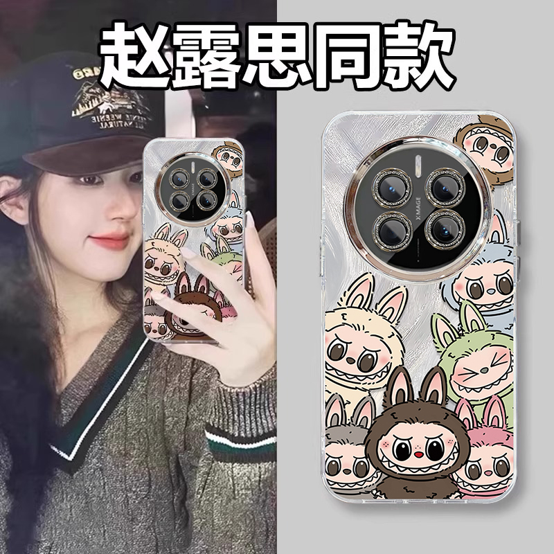 适用华为Mate70Pro+手机壳新款Mate60高级60RS卡通拉布布Mate50专用40E可爱30EPro镜头全包防摔保护套带挂绳