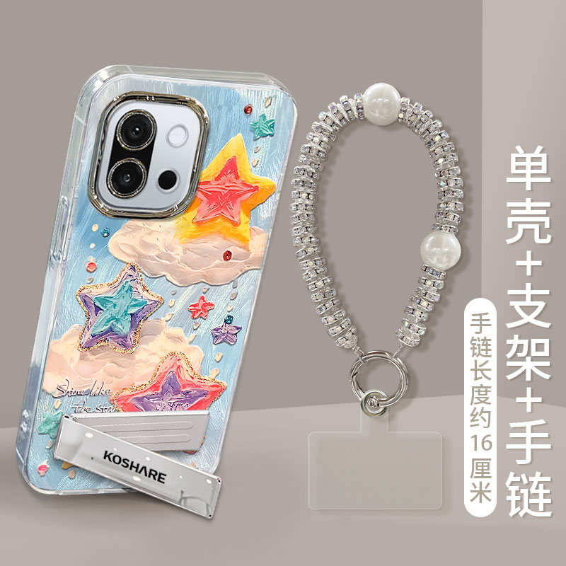 适用一加13T新款手机壳创意油画海星一加13精孔羽纱壳一加12高颜值女款全包防摔保护套一加11隐形支架带挂绳