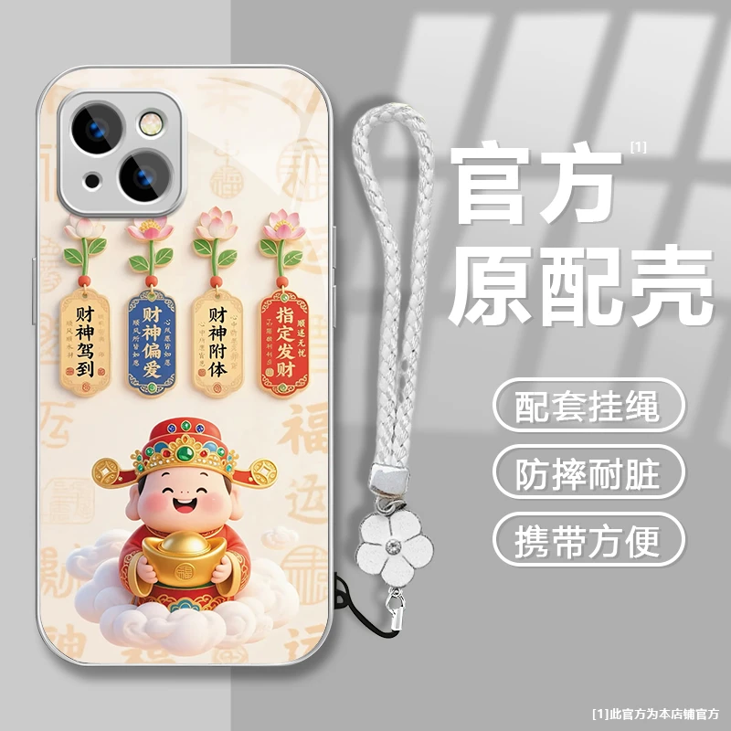 适用苹果系列财神爷手机壳