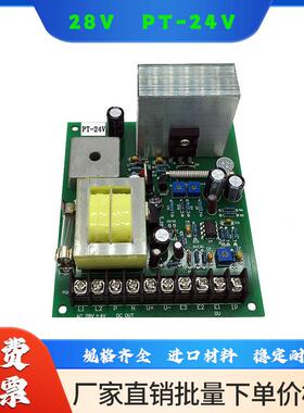 张力控制器PT-24V储线架磁粉张力调节板AC28V挤出绞线押出机配件