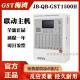 海湾火灾报警控制器JB GST1500H联动型报警主机二总线壁挂机