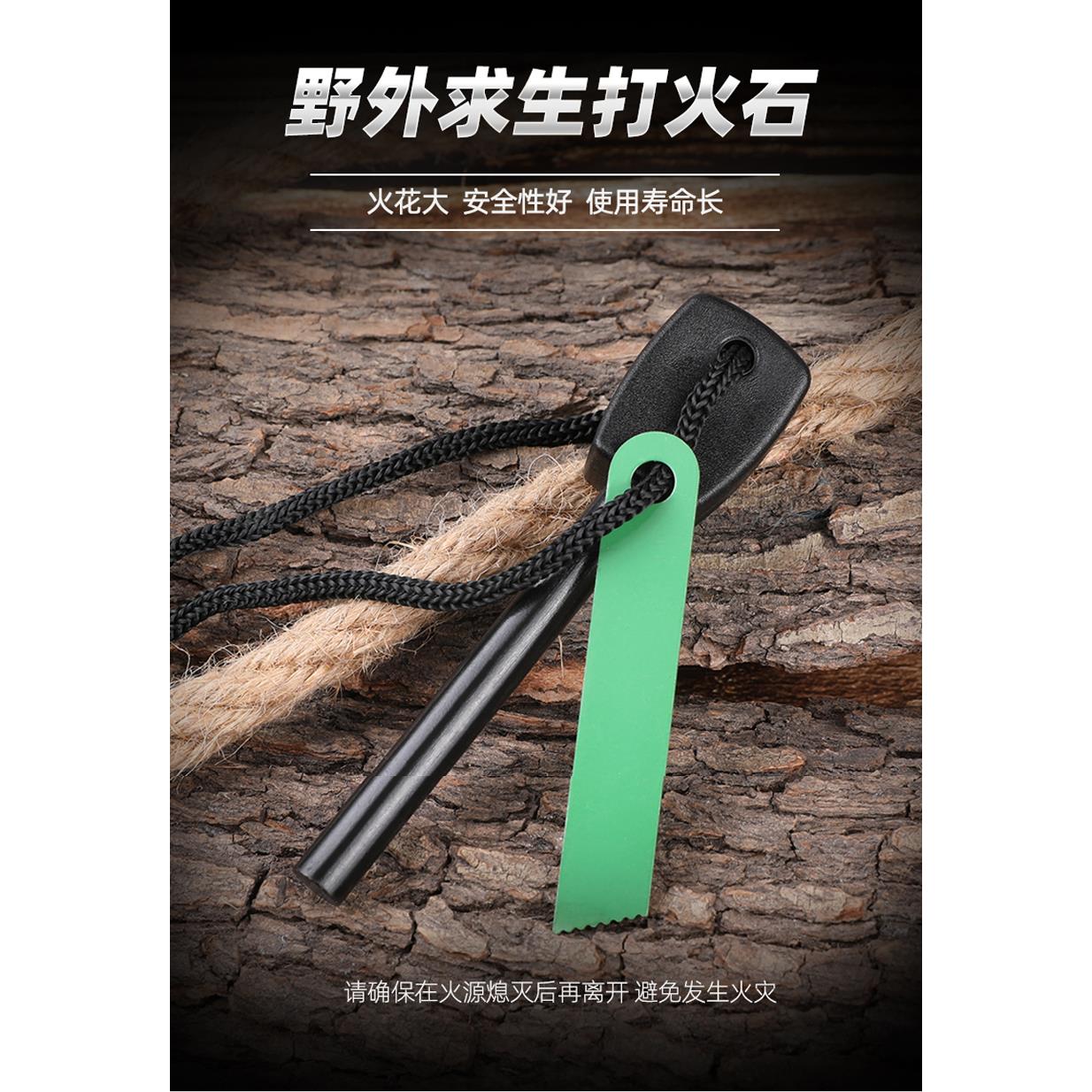 户外打火石求生火种高纯度镁棒打火棒露营装备野外生存引火点火器