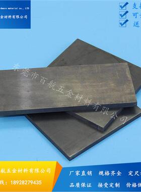 钨钢D30 D40 K05 K10 K20硬质合金钨钢板材圆棒冲子料无磁钨钢