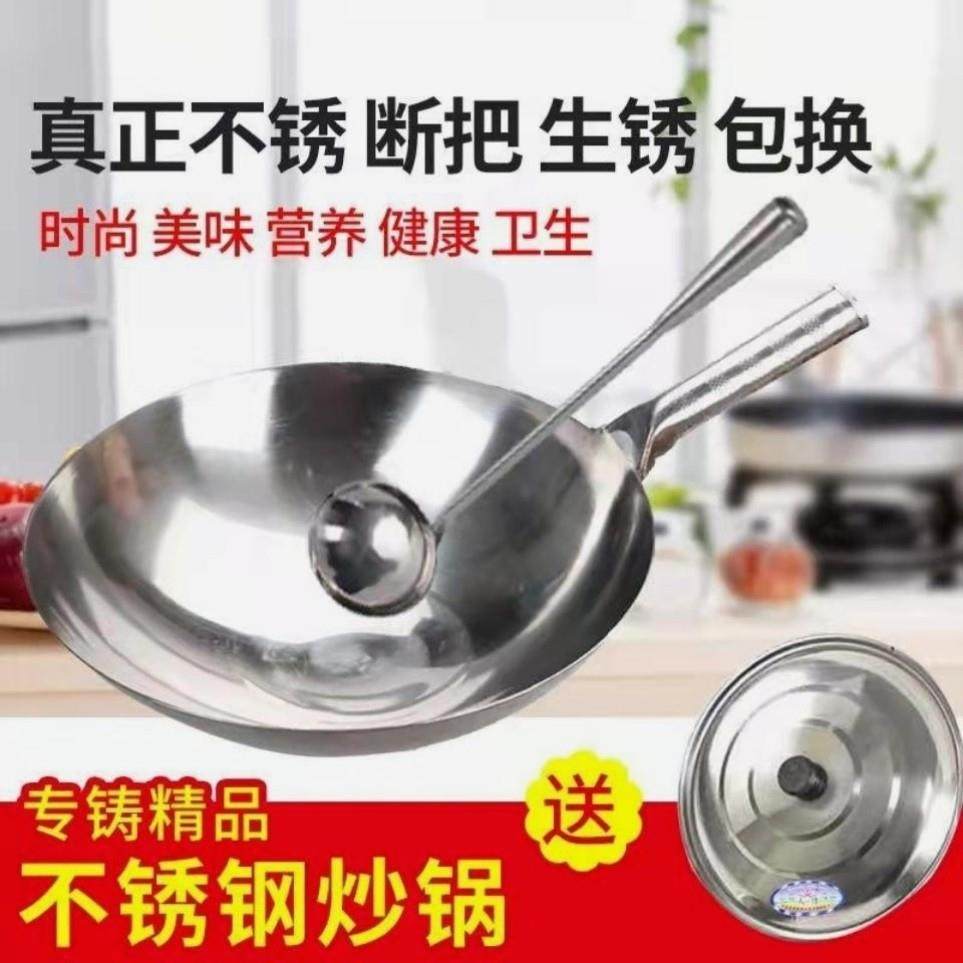 不锈钢炒锅加厚家用饭店燃气灶炒菜锅无涂层不粘锅厨师圆底铁锅,厨房/烹饪用具,炒锅,淘宝优惠券,粉丝福利购,淘宝优惠卷