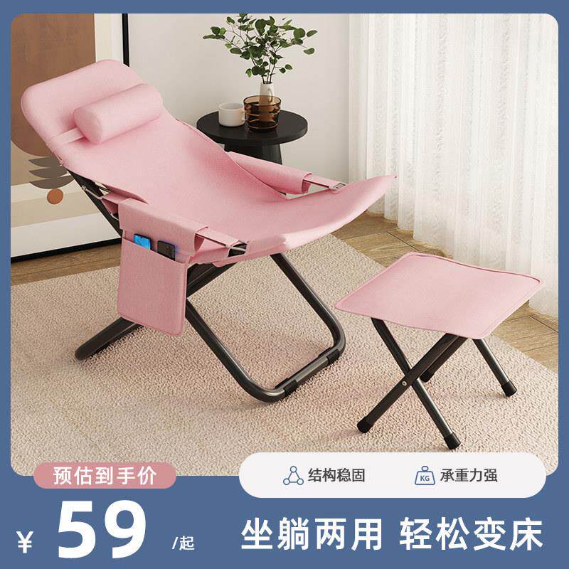 折叠躺椅办公室午休午睡夏季家用沙滩可携式阳台休闲 靠椅子靠背