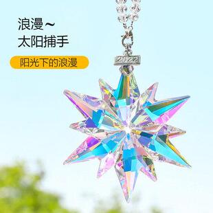汽车挂件创意太阳捕手晶体雪花立体棱光镜水晶花项链创意流光水