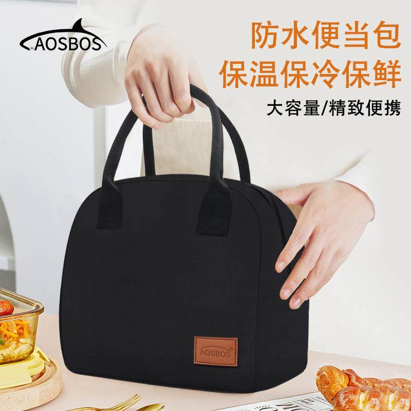 上班族学生可携式饭盒手提保温袋便当盒户外冰包冰袋保温包午餐包,收纳整理,饭盒袋,淘宝优惠券,粉丝福利购,淘宝优惠卷