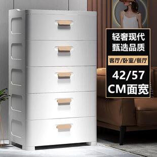 收纳柜子床头柜塑料家用收纳箱客厅储物柜置物柜 轻奢现代抽屉式