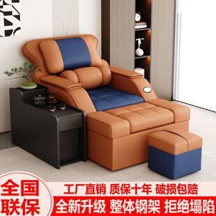 高端足疗沙发电动足浴沙发沐足采耳椅洗脚椅泡脚椅洗浴大厅休息床