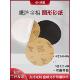 鹰牌28.0英寸毫米粘接圆金相机研磨砂纸直径220Mm225Mm研磨抛光