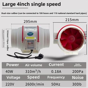 斜流增压器风道风机家庭厨房排烟浴室排风机室内抽烟甲醛排风机