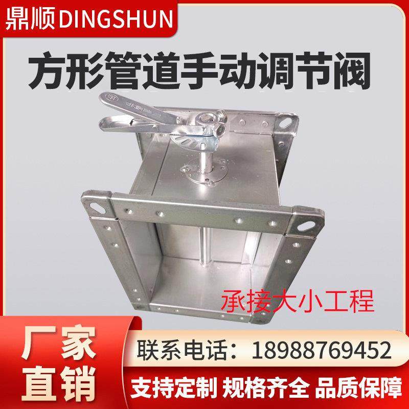 不锈钢镀锌圆形方形手动风量调节阀电动风阀蝶阀消防排烟防火阀,五金/工具,蝶阀,淘宝优惠券,粉丝福利购,淘宝优惠卷