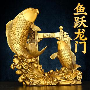 铜鱼摆件纯铜鱼跃龙门年年有鱼客厅书房桌面装饰鲤鱼跳龙门鱼化龙