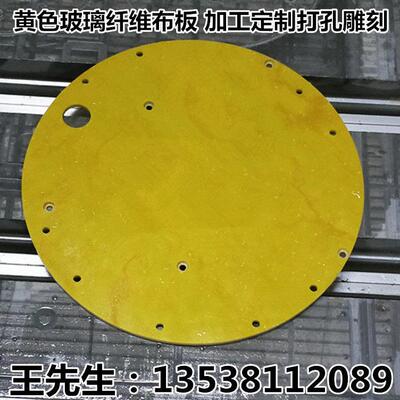 水绿色FR-4方块玻纤绝缘板 黄色方条3240环氧棒耐高温 树脂绝缘棒