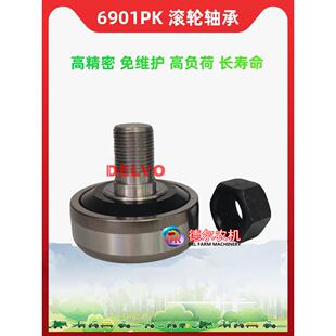 纽荷兰5070打捆机配件 活塞轴承6901PK 爱科2270XD 海斯顿1844