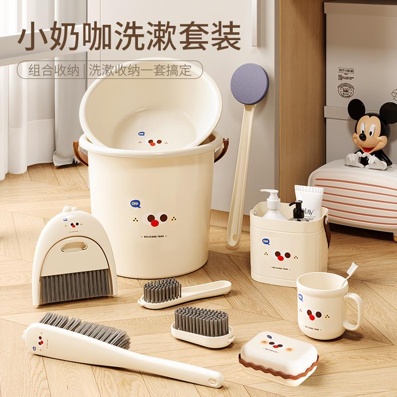 开 学季学生宿舍洗漱套装水桶脸盆寝室大学生住校洗澡用品高中生