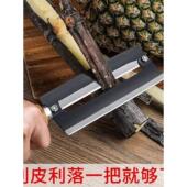 碳钢甘蔗刀菠萝刀凤梨刀削甘蔗超快大号削皮刀刮皮器持久锋利耐用