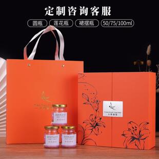 新款即食燕窝包装礼盒鲜炖燕窝礼品盒莲花50ml75ml100ml瓶装内盒