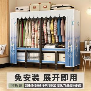 折叠衣柜出租屋结实耐用布衣柜卧室宿舍经济防尘家用挂衣橱 免安装