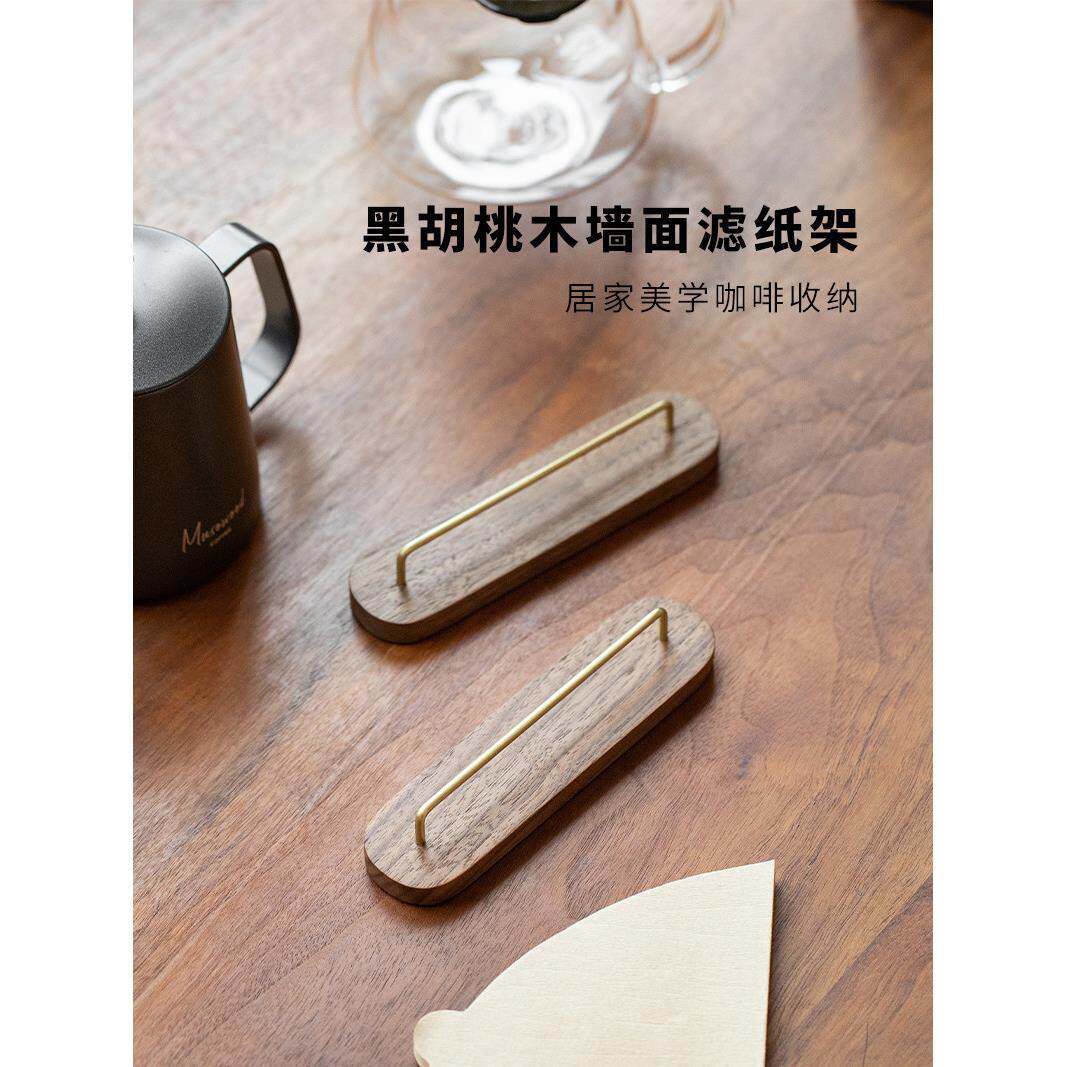 墙面咖啡滤纸收纳架 黑胡桃木手冲咖啡滤纸架 挂耳v60滤纸收纳盒