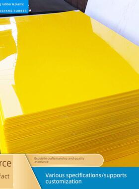 超高分子量聚乙烯板材食品级PE板煤仓衬板车厢滑板塑料板HDPE垫板