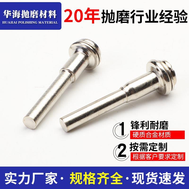 切割锯片连接轴套电机连接杆电动配件工具切割片轴6mm