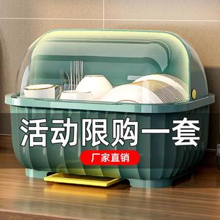 碗筷餐具收纳盒碗盘碗碟沥水箱厨房小型置物架家用厨房带盖放碗柜