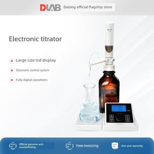 北京大龙数字式滴定仪高精度滴定仪实验室数显外置式磁力混合器