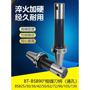 90度直角通孔粗镗刀柄BT40 50-BSB25 30 38 42 50 62 72 90 105