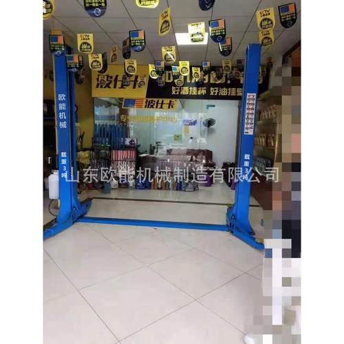 双柱举升机 汽车升降机双柱机 二柱电动液压龙门机 -4吨