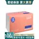 杨氏管家厕纸580A全箱可湿厕纸540张厚家用100包实惠 纸巾