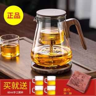 邦田新磁吸木把飘逸杯耐热全玻璃拆洗内胆红茶泡茶壶女生家用茶具