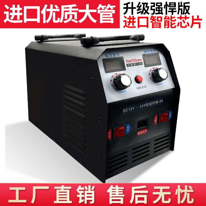 海力宝12V24V伏大功率逆变器机头进口智能大管户外电子升压转换器