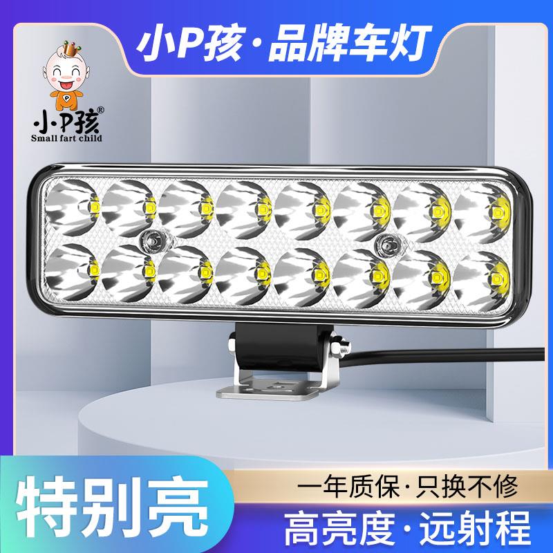 摩托车灯电动车超亮led大灯泡 电瓶车改装外置12V60V强光流氓射灯
